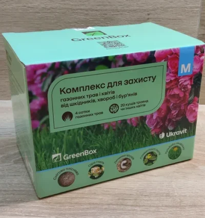 Комплекс для захисту рослин (від хвороб, шкідників та бур'яну