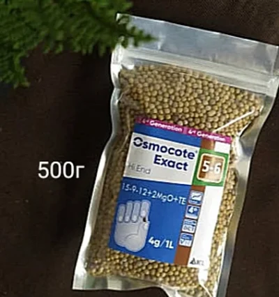 Добриво Osmocote